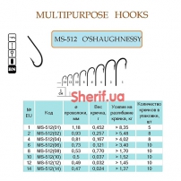 Hook O'SHAUGHNESSY #6, 10 pcs.