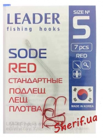 Гачки Leader № 5 Sode red стандартні (підліщ, лящ, плотва)