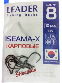 Гачки Leader № 8 Iseama-X (корпові)
