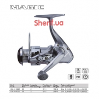 MAGIC FD20 2BB MISTRALL 1