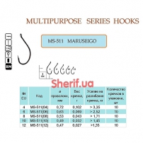 Hook MARUSEIGO #8 (Ring, BN, 1BH) 10 pcs.