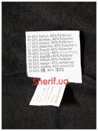 Толстовка Max Fuchs Hooded-Sweater-Jacket Black-5