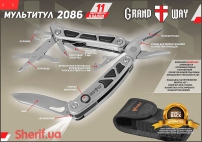 Мультитул Grand Way 2086-6