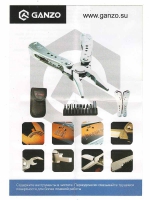 Multitool Ganzo