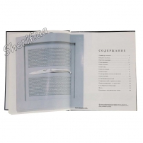 Книга "Ножи мира" Жан-Ноэль Мурэ-3
