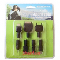 Adapter set Camping SB-2011 (4823082706457)