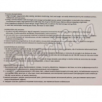 Налобный фонарик Bailong Police BL-6967-T6 5