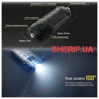 Фонарь Nitecore TUBE (в ассортименте)-8