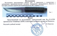Нож метательный Grand Way 16709-3