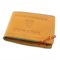 Обложка для удостоверения "Посвідчення України"-2