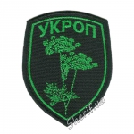 Нашивка "Кріп"