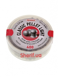 Пули Люман Classic Pellets Light 0,56г 400шт