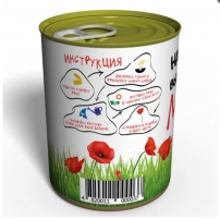 Набор Для Выращивания Мака-2