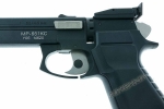 Пистолет пневматический МР-651КС-2