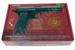 Пневматический пистолет Crosman C-TT-7