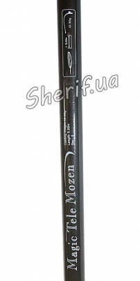 Удочка Magic Tele Mozen (5 м 10-30g) 2