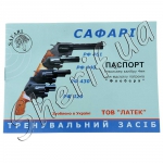 Сафари 420 (Украина)-7