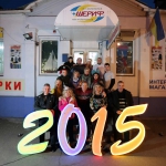 Напис, що світиться (без використання піротехніки)