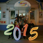 Светящаяся надпись-2