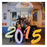 Светящаяся надпись-3