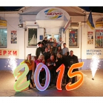 Светящаяся надпись-4