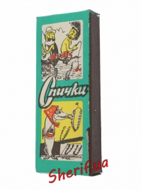 Сірники туристичні, 10шт