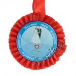 Medal We wish the young couple