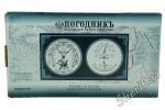 04119 RST Погодник коробка