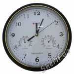 RST 77779 Wall mounted weather clock