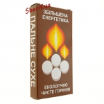 Сухе пальне (спирт) 8 шт. у картоні