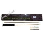 Набір для чищення пневматики 4,5мм