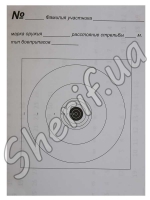 Target 210x297 mm "Circle in a square" (1pack * 25 pcs)