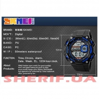 Часы Skmei 1115 Black-Silver BOX-4