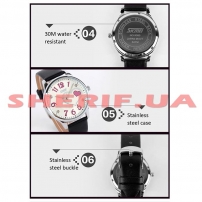 Часы Skmei 9085 Pink BOX-6