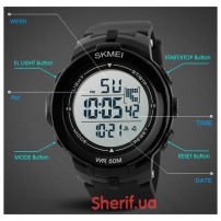 Часы Skmei DG1127 Black/White-6