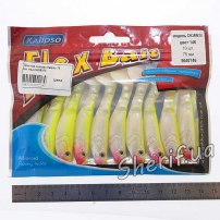 Твистер Kalipso Flex Bait SH3RM75 цвет 146 (75 мм) #5640746 2