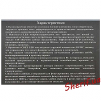 Фонарик Bailong Police BL-1828-T6 50000W (Cree XM-L)-6