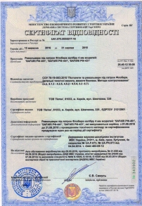 Револьвер под патрон Флобера Сафари РФ-441 М бук сертификат