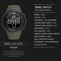 Годинник наручний SMAEL 1237 Electronics Watch Outdoor Sports