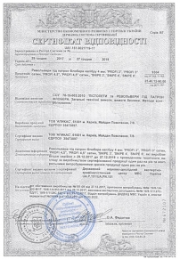 Револьвер п/п Флобера SNIPE-3" (пластик)