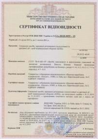 Газовый пистолет "Блиц" (активной обороны )-5