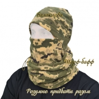 balaklava-flisovaya-digital-vsu