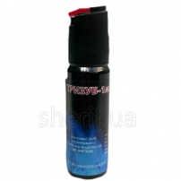 Gas bottle Trizub-1m