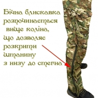 bryuki-m-tm-multikam-s-bokovoj-molniej-tk-rip-stop