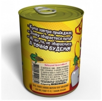 Консервовані Шкарпетки Для Кума-3