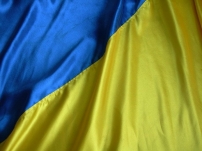 Підкреслити України 100х150