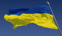 Підкреслити Україна 70х80