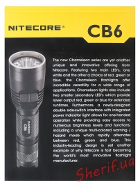 fonar-nitecore-cb6-black-2