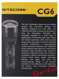 fonar-nitecore-cg6-black-2