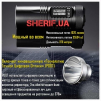 Фонарь Nitecore EA41-2
